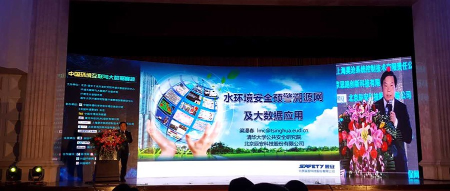 �ƶ����ſƼ�ˮ�������Ԥ����Դ������������й��������������ݷ��