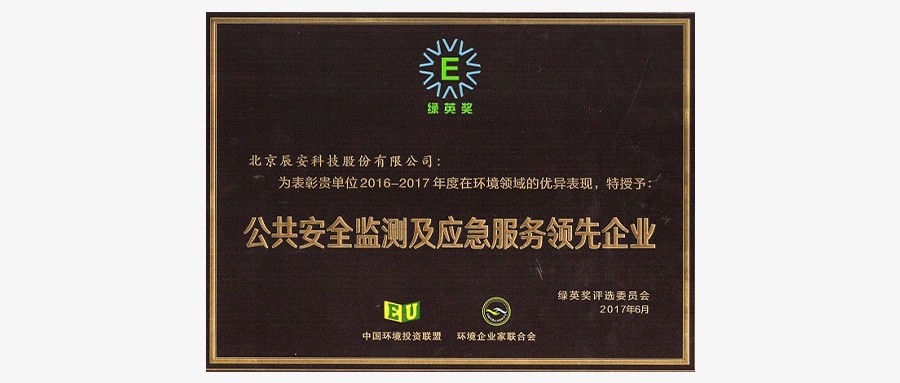 �ƶ����ſƼ��ٻ�2017��ȡ���Ӣ����������������⼰Ӧ��Ч��������ҵ���ƺ�