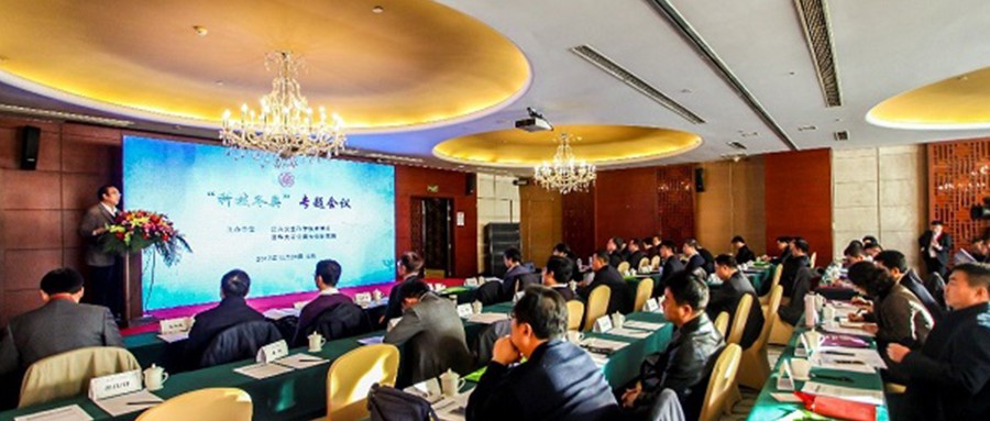 ���Ƽ����¡�ר�⼯�����廪��ѧ�ٿ�