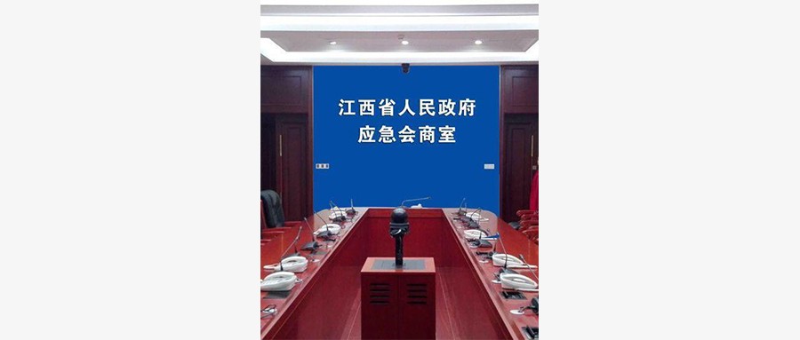 �ƶ����ſƼ��б꽭��ʡӦ��ƽ̨��������