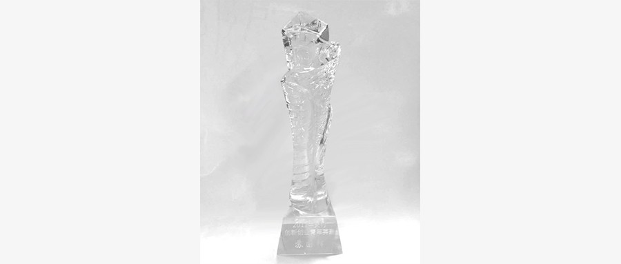 ����̽�� ������� �ƶ����ſƼ��չ����ٻ�2017�йش����촴ҵ����Ӣ�����ƺ�