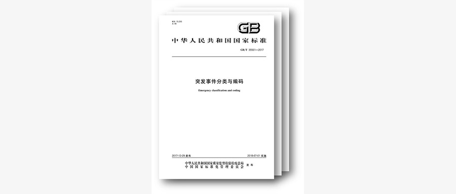 �����������淶ͻ���¼����������