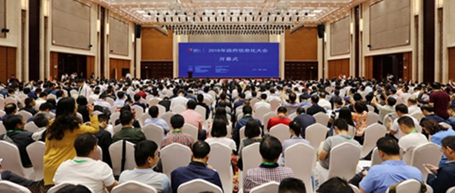 �ƶ����ſƼ����ǻ����������������ƻ��� �ٻ�2018����й�Ӧ��������Ϣ���ƻ��������콱