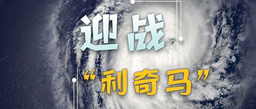 ӭս����������������Ҳ����