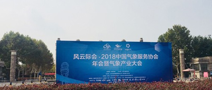 �ƶ����ſƼ����ع��ӹ�˾�������� ����ٻ�����Ӧ��Ԥ���Ƽ���