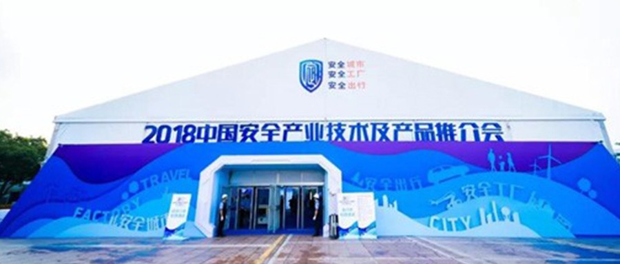 2018�й�������ҵ���ϵ�б����������� ������� �캽���������Ƽ����� �ƶ����ſƼ� ���������й�������ҵ���