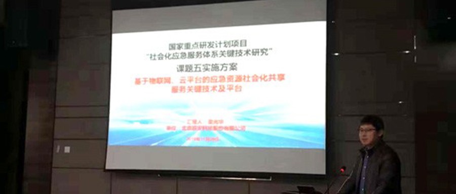 �ƶ����ſƼ����������ص��з��ƻ�����ữӦ��Ч����ϵҪ�������о�����������Ŀ�������ھ��ٿ�