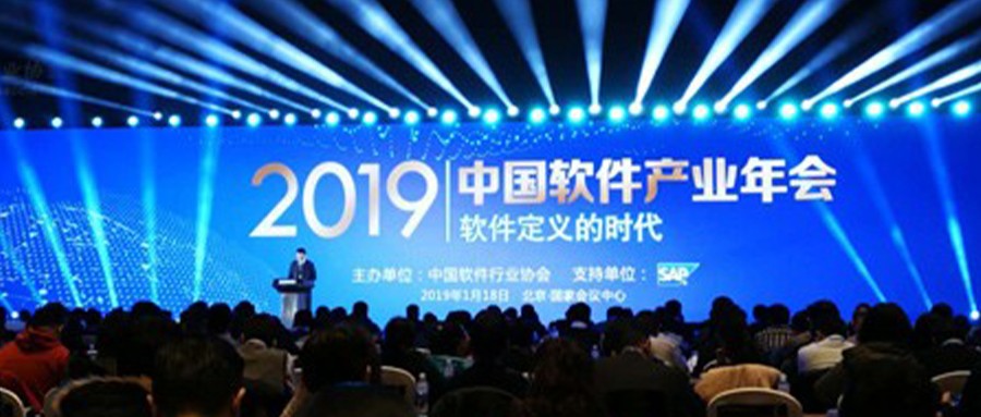 ������ʵ������������������� �ƶ����ſƼ��ջ�2018��ȶ����й�������ҵ����