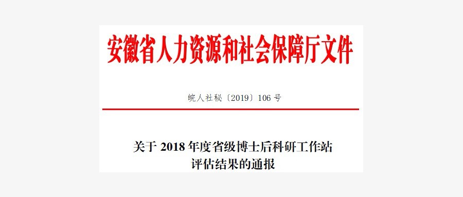 �ƶ����ſƼ��ӹ�˾�������ڲ�ʿ���������վ��������