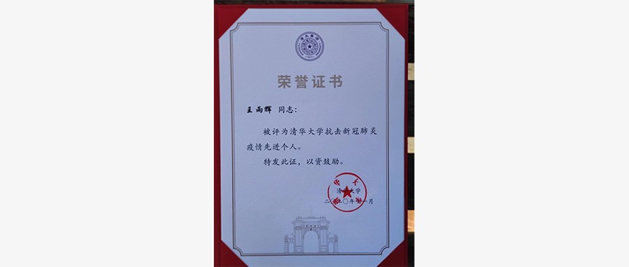 �ƶ����ſƼ������ͬ־��á� �����¹ڷ��������Ƚ����ˡ������ƺ�