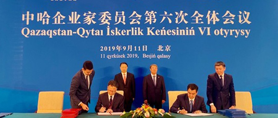 �ƶ����ſƼ��������˹̹��ķ³�˿�ɭ��Ͷ�ʹ�˾���ǩ�������½ⱸ��¼