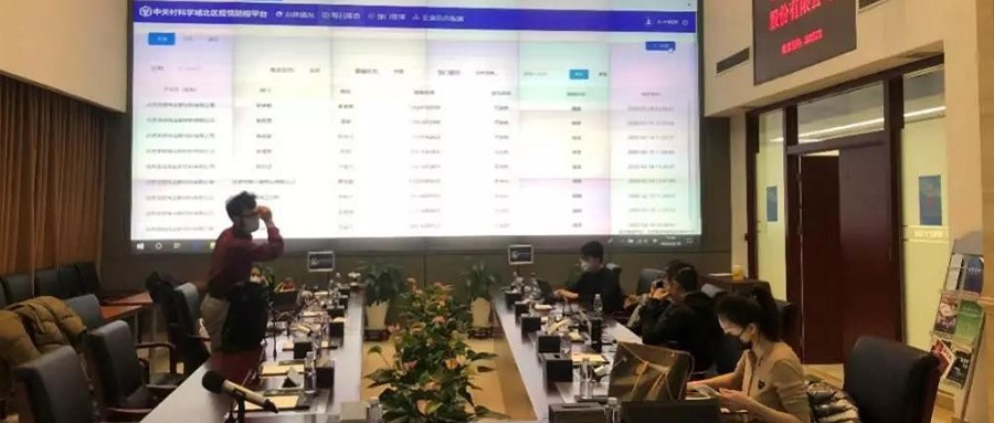 ʵ���ɷ�Я���ƶ����ſƼ��������ߡ�  �������조��ѧ�Ǳ����������ƽ̨��