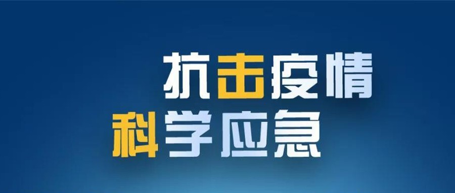 �����¹ڷ������� ��ѧӦ��