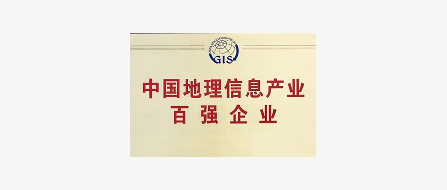 �ƶ����ſƼ�ն�������Ϣ��ҵǰʮǿ