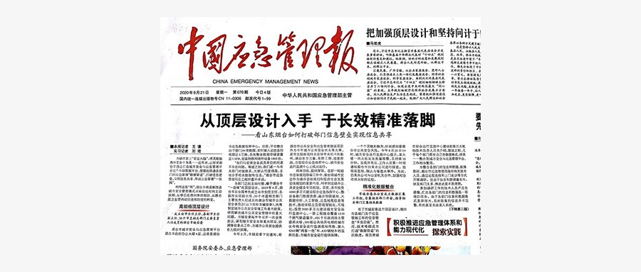 �ƶ����ſƼ�������̨���������������й�Ӧ��������ͷ��ͷ��