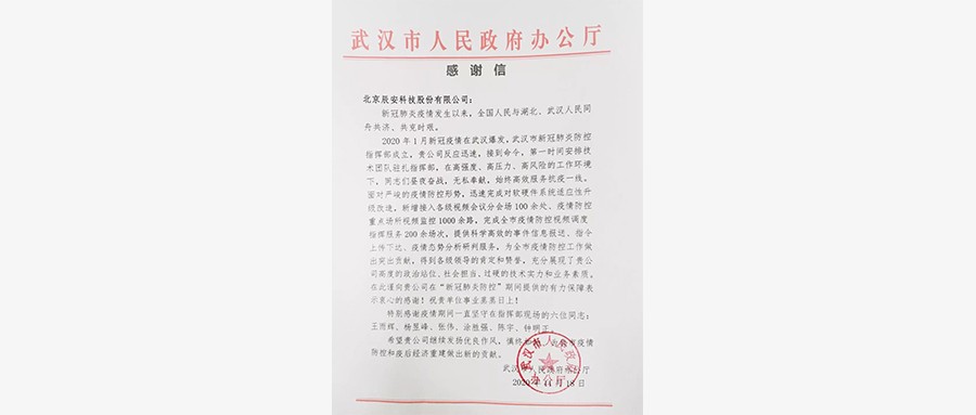 �ƶ����ſƼ����人����������лл��������Ч��Ӯ��������