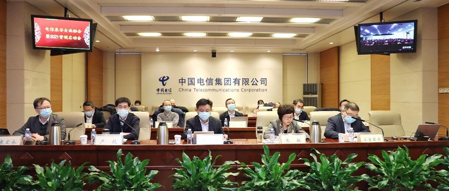 �ƶ����ſƼ����й�����ȫ���ں� ��������������ʱ��