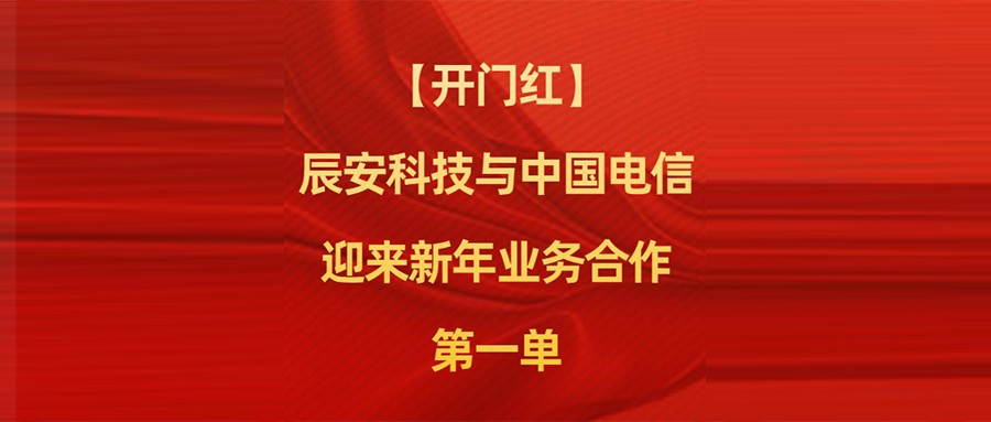 �ƶ����ſƼ����й�����ӭ������ҵ��������һ��