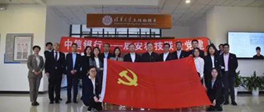 ������ҵ������ ���������������� �����ƶ����ſƼ��ڶ���֧��Я���������о������ϵ����˶�