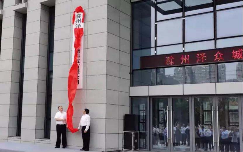 滁州市都会生命线宁静工程大步推进 滁州市都会生命线宁静工程大步推进