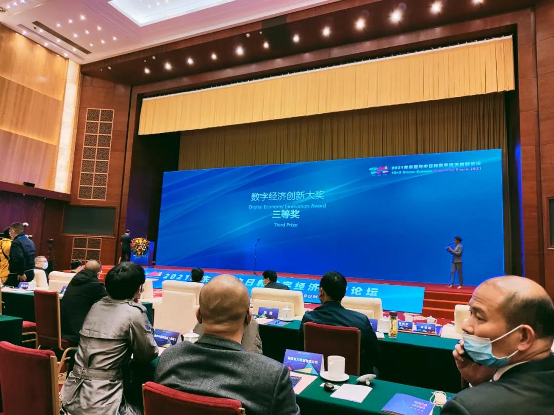 合肥都会生命线工程宁静运行监测系统荣获数字经济立异大赛三等奖 合肥都会生命线工程宁静运行监测系统荣获数字经济立异大赛三等奖