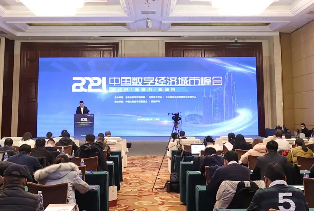 云顶集团科技承建“智慧江夏”一中心两平台项目再获荣誉! 云顶集团科技承建“智慧江夏”一中心两平台项目再获荣誉!