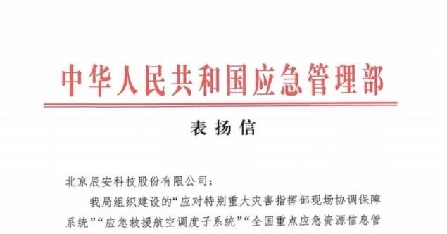 �ٻ��������ƶ����ſƼ�Ӧ������ҵ���ٻ�Ӧ�������������ţ�