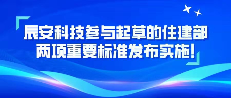 �ƶ����ſƼ�������ݵ�ס����������Ҫ��׼����ʵʩ��