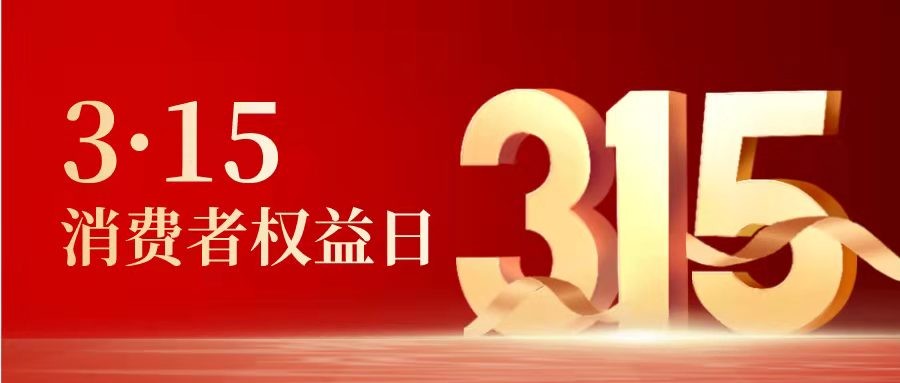 3��15 | ��������ʶΣ��������Ͷ��������