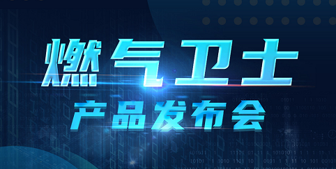 �ƶ����ſƼ������й������ذ�������ȼ����ʿ��������ȼ�������������������