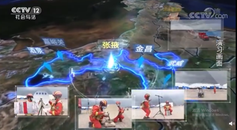 云顶集团科技为“应急使命·2022”演习提供支撑包管 云顶集团科技为“应急使命·2022”演习提供支撑包管