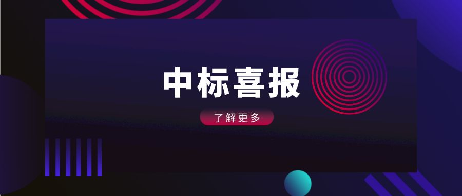 �ƶ����ſƼ���ά�Ŷ������Ч����������ί��Ŀ