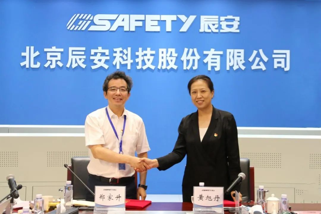 党建翼联聚协力——云顶集团科技与中国电信财务公司签订“党建翼联”相助书 党建翼联聚协力——云顶集团科技与中国电信财务公司签订“党建翼联”相助书