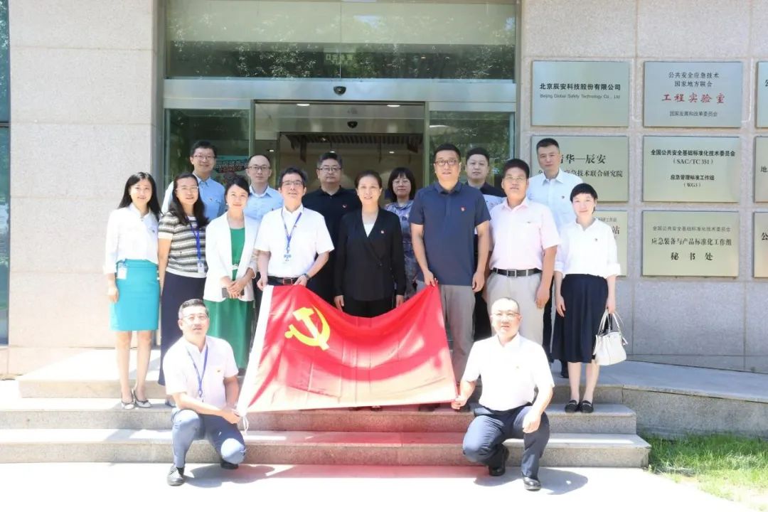 党建翼联聚协力——云顶集团科技与中国电信财务公司签订“党建翼联”相助书 党建翼联聚协力——云顶集团科技与中国电信财务公司签订“党建翼联”相助书