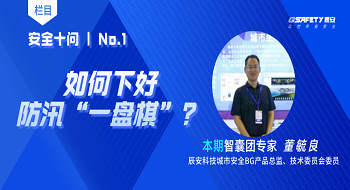 ������ר�ҡ�����ʮ�ʡ�������º÷�Ѵ��һ���塱��