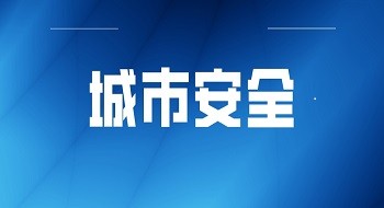 �ƶ����ſƼ�������ϳ�ɳ��ҵ������ ����������ҵ�������