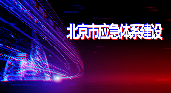 �ƶ����ſƼ��ٴε���������Ӧ����ϵ��������