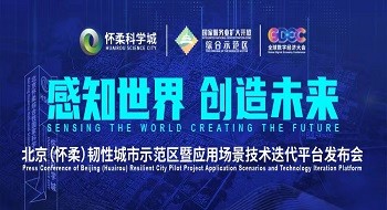 �ƶ����ſƼ��н��ı��������ᣩ���Զ���ʾ������Ӧ�ó�����������ƽ̨�����ֳ�