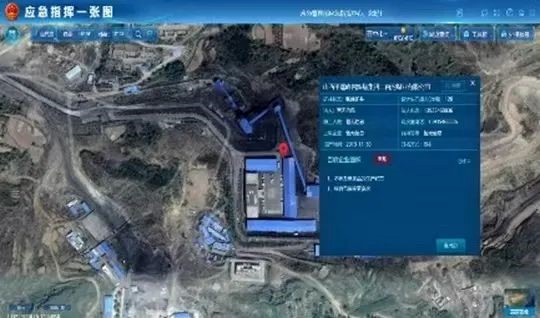 四川加油 | 应急科技力量辅助支撑四川地动救援 四川加油 | 应急科技力量辅助支撑四川地动救援