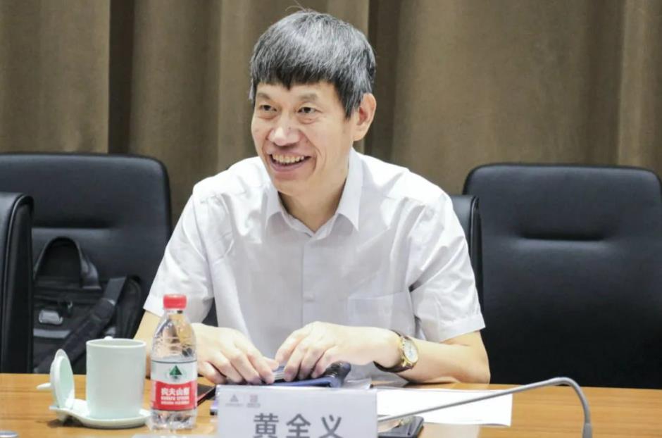 云顶集团科技高级副总裁黄全义中选新一届国家减灾委员会专家委员 云顶集团科技高级副总裁黄全义中选新一届国家减灾委员会专家委员
