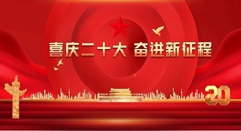 �ƶ����ſƼ���������ΰ���������ڹ��������Ƽ�������·�Ϸ������