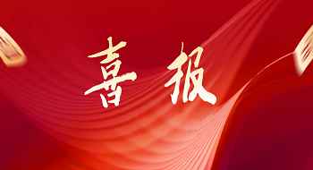 �ƶ����ſƼ��ֳɽҰ񱱾��С�ȼ��й©ȫ��̽��Ҫ��������װ���з���ʾ��Ӧ�á���Ŀ