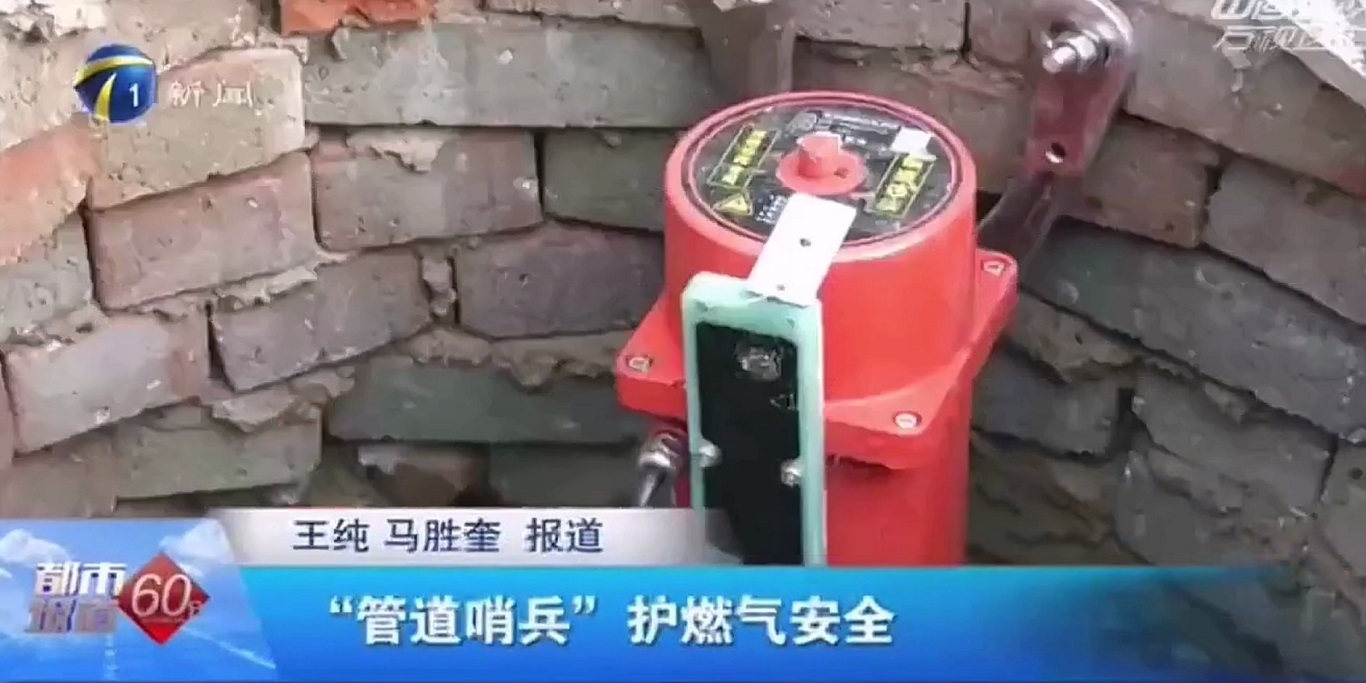 云顶集团科技“科技哨兵”助力天津市燃气宁静再升级 云顶集团科技“科技哨兵”助力天津市燃气宁静再升级