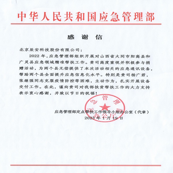 云顶集团科技积极加入社会公益运动,科技向善彰显企业社会责任与继续 云顶集团科技积极加入社会公益运动,科技向善彰显企业社会责任与继续