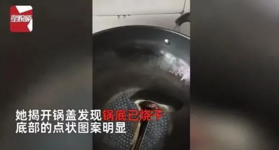 春节离家忘关火
,锅干烧7天!居民厨房燃气宁静亟须重视 春节离家忘关火
,锅干烧7天!居民厨房燃气宁静亟须重视