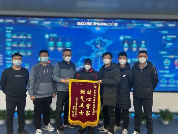 效劳有回声 | 怀柔居民亲送锦旗谢谢!句句揭秘燃气卫士宁静实力 效劳有回声 | 怀柔居民亲送锦旗谢谢!句句揭秘燃气卫士宁静实力