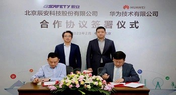 ��Ϊ���ƶ����ſƼ�ǩ�������Э�����ƽ��������������������