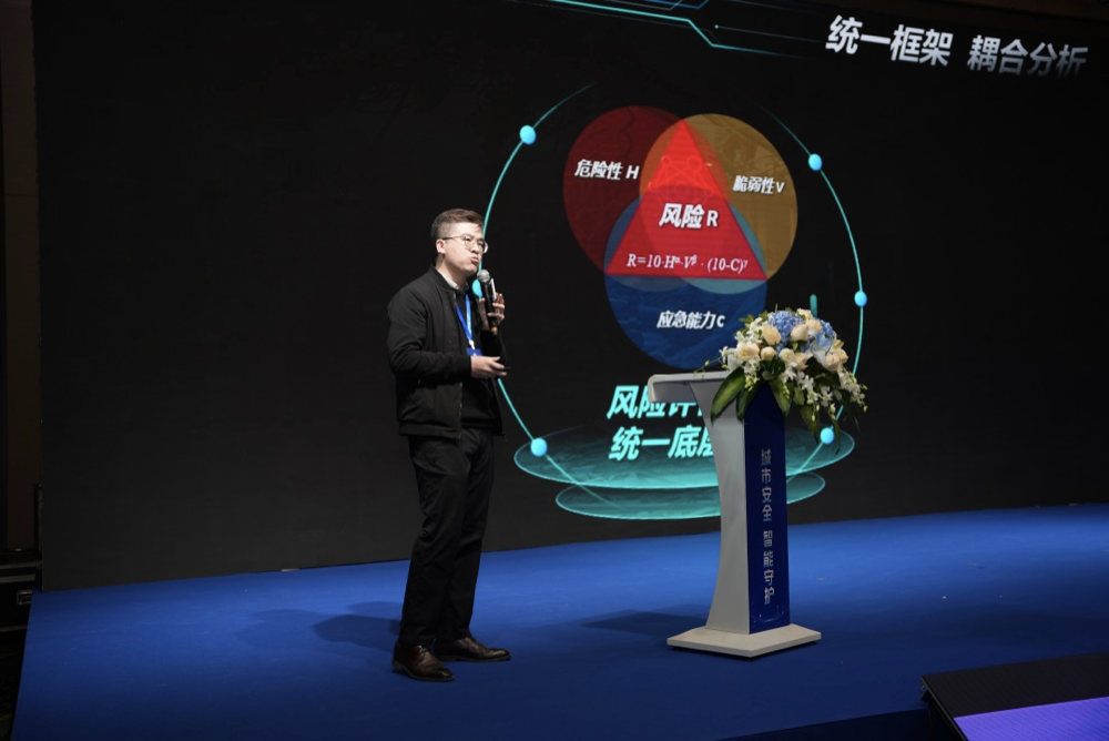 全国率先推出都会生命线危害评估指标体系产品 全国率先推出都会生命线危害评估指标体系产品