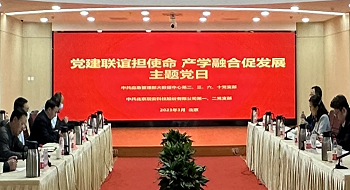 �ƶ����ſƼ���Ӧ���������������������Ͽ�չ֧�������˶������ٹ�������Ӧ����ҵ����