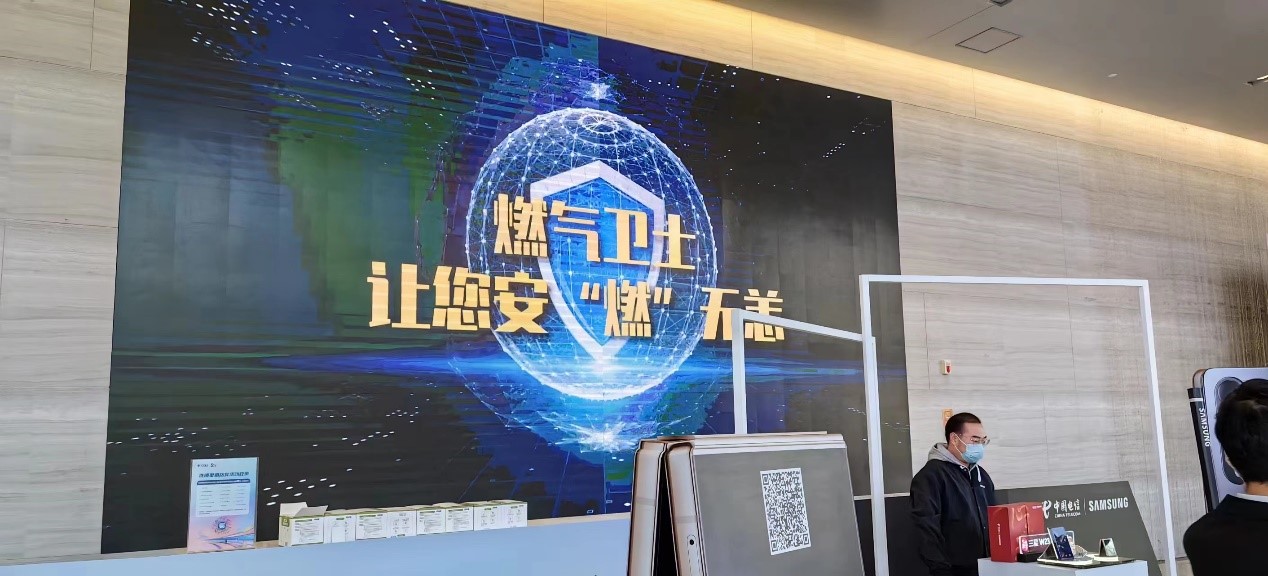 云顶集团科技“燃气卫士”亮相2023年中国电信陕西公司渠道相助同伴表扬暨终端交易会 云顶集团科技“燃气卫士”亮相2023年中国电信陕西公司渠道相助同伴表扬暨终端交易会